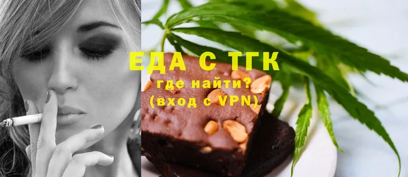 Cannafood марихуана  что такое   Кашира 