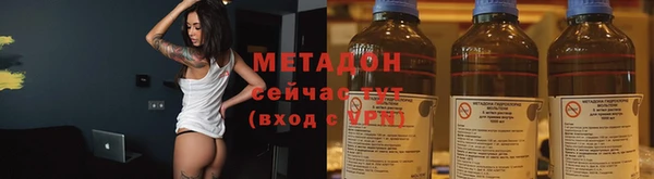 MDMA Premium VHQ Гусев