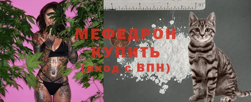 купить наркотики сайты  это какой сайт  omg tor  Меф mephedrone  Кашира 